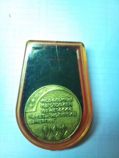 Медальон, выпущенный в честь первого запуска ракет