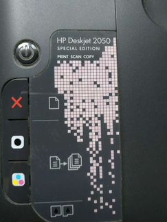 Принтер - сканер - копир