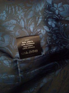 Пальто All We Need