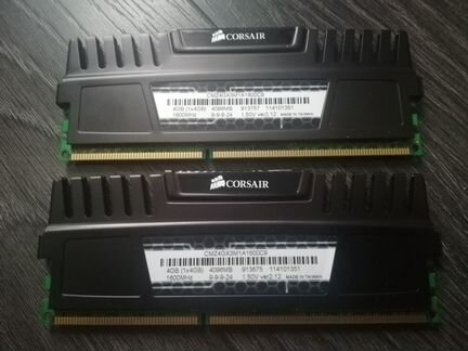 DDR3 Corsair Vengeance 8GB(2x4) 1600MHz Cl9