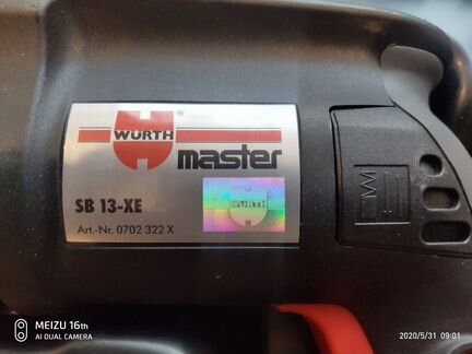 Дрель ударная