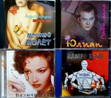 Сюзанна, Копов, Зубков,Грин,Амалия Грин