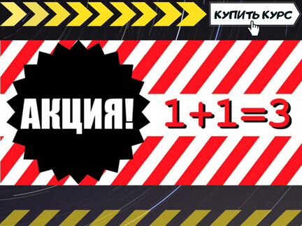 Адам Джексон - 10 секретов любви