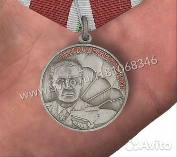 Медаль Маргелова (Союз Десантников России) вдв