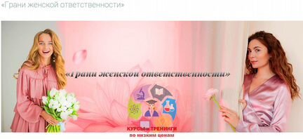 Асанова и Кригер - гжо 2 + Бабий Кейс