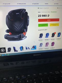 Автокресло recaro monza nova 2 seatfix
