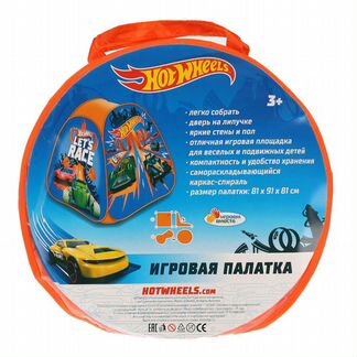 Палатка детская игровая Играем вместе Hot wheels, в сумке (GFA-HW01-R)
