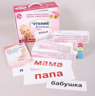 Комплект Умница 