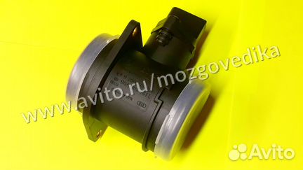 Датчик расхода воздуха дмрв Audi,Vw 0280218063