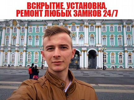 Вскрытие, Замена и установка замков