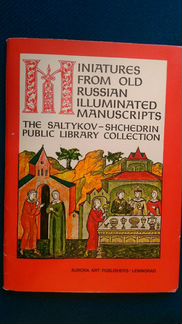 Наборы открыток (3 комплекта)