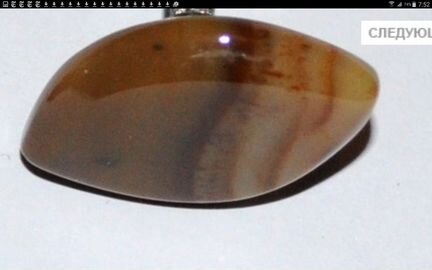 Запонки СССР бразильский агат винтаж новые крупные