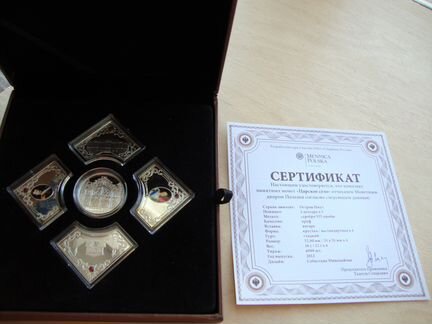 Ниуэ 2 доллара 2012 Царское село Набор 5 монет