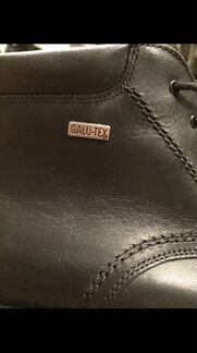 Зимние ботинки