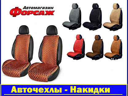 Магазин Чехлы Накидки Автомобильный Навигатор 21