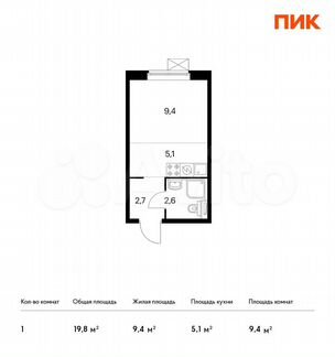 Квартира-студия, 19.8 м², 25/25 эт.