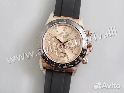 Rolex Cosmograph Daytona