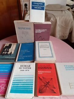 Книга Архитектурные конструкции 1940 и др