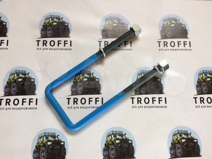 Стремянка 205 мм для Л200 Mitsubishi L200 (05-15)