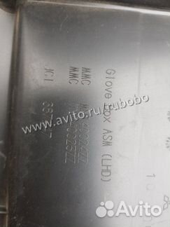 Бардачок Mitsubishi Colt Z30 4A91 2008