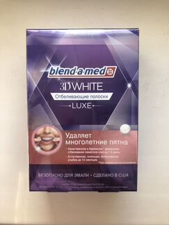 Blend-a-med полоски отбеливающие 3D White Luxe