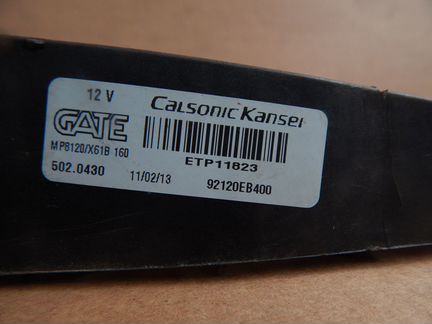 Вентилятор кондиционера Nissan Pathfinder R51