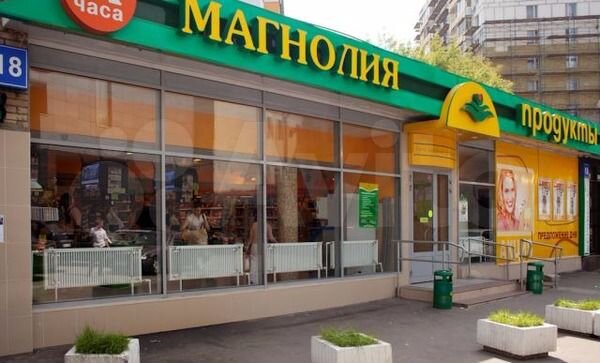 Магазин Магнолия В Москве