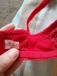 Бюстгальтер