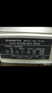 Виниловый проигрыватель Sanyo TP 20