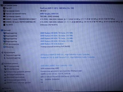 Ноутбук HP 15.6