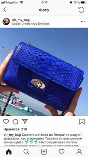 Клатч/сумка oh my bag