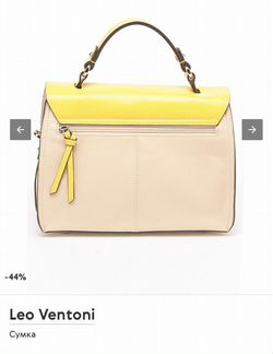 Сумка бежевая/желтая новая