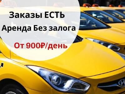Boдитель таkcи на АКПП
