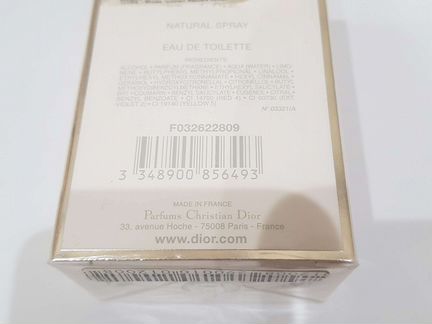 Miss Dior Cherie Eau de Printemps