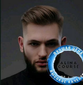 Максим Белоконский - 3D brows. Технический онлайн