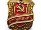 Значки Времен СССР.1941- 1980г