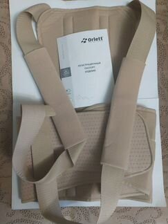 Корректор осанки для детей Orlett tlso 250 (P)