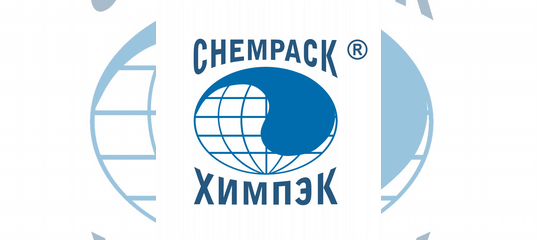 химпэк дедовск. химпэк шахты вакансии. химпэк шахты вакансии. химпэк выставочный стенд. химпэк шахты вакансии.