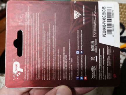 DDR4 8gb (2666) Patriot Viper