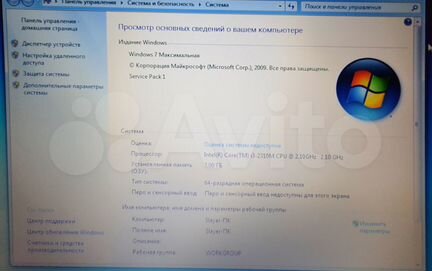 Ноутбук Lenovo G570 (Апгрейд)