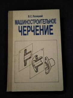 Учебник 