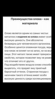 Винтажные баночка и сахарница
