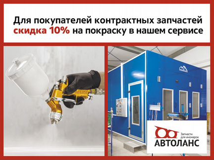 Привод задний правый Mazda CX-7 Мазда CX-7