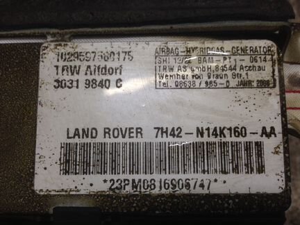 Подушка задняя боковая Range Rover Vogue 3 2008