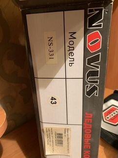 Ледовые коньки Novus 43 размер