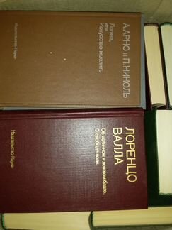 Философия:книги отечественных и зарубежных авторов