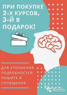 Зина Шамоян вебинары