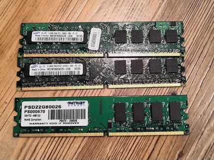 Оперативная память