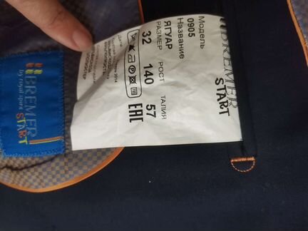 Пиджак Bremer 140 см
