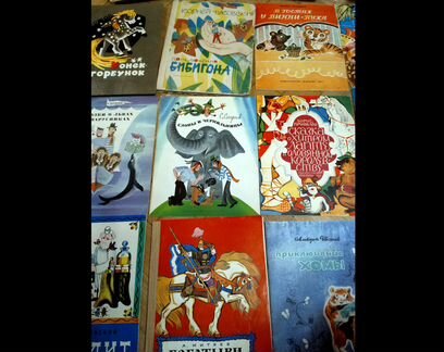 Детские книги